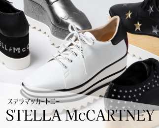 STELLA McCARTNEYの一覧ページ
