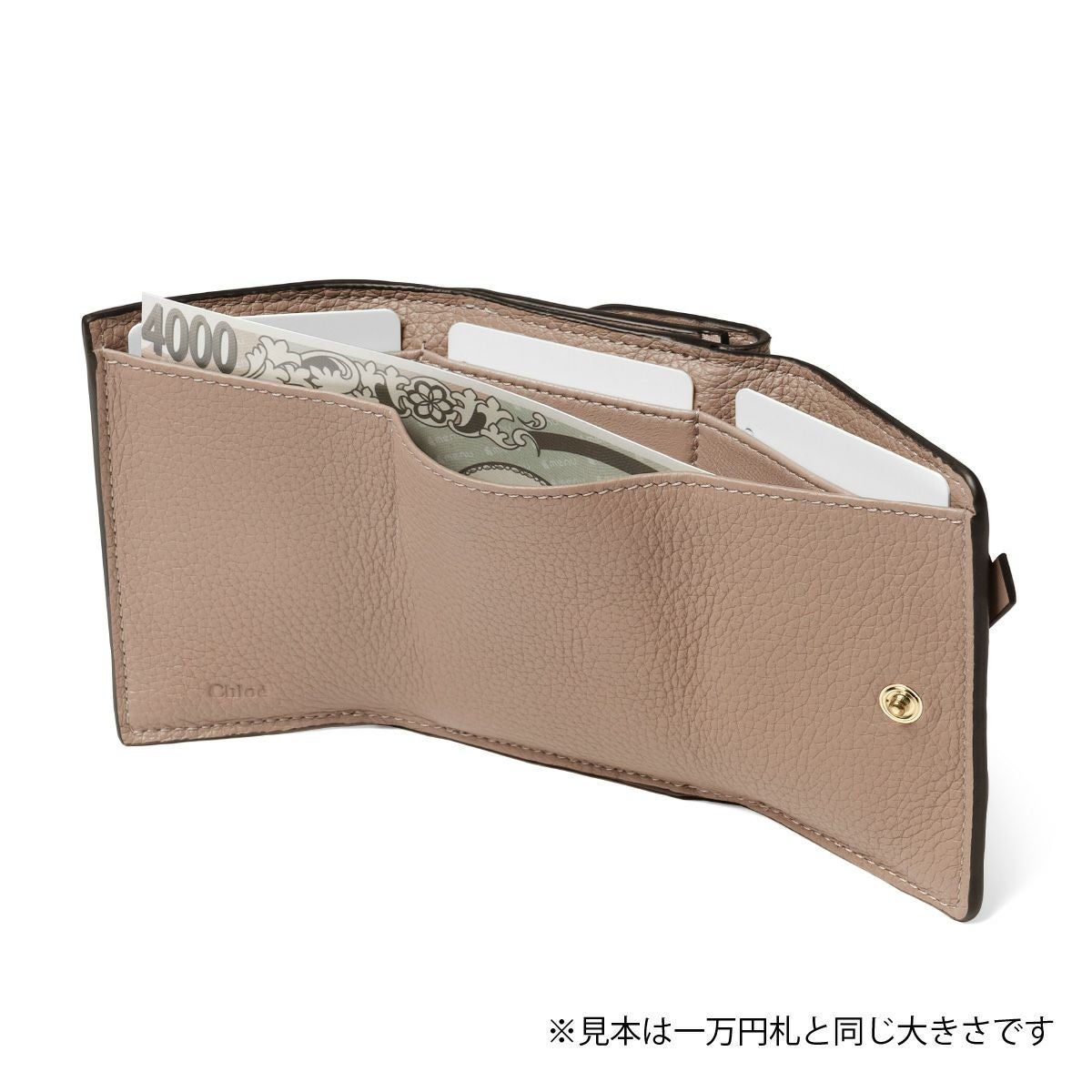 クロエ 三つ折り財布 ミニ