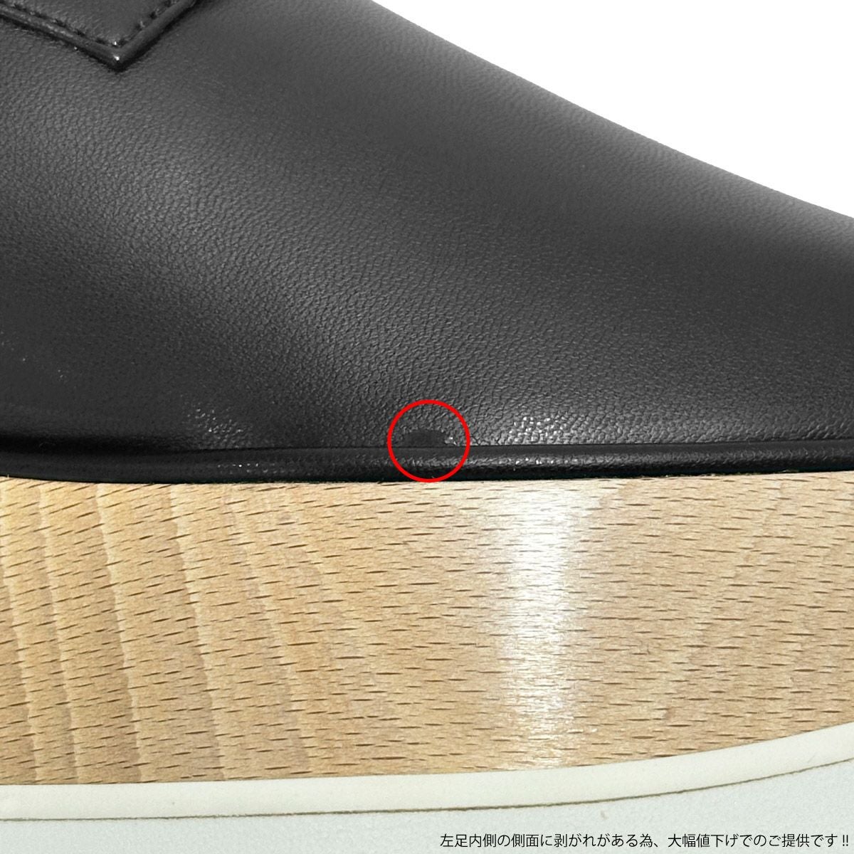 【訳あり】STELLA McCARTNEY ステラマッカートニー スニーカー レディース
